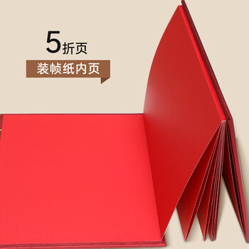 得印嘉宾题名录签到本嘉宾签到簿签到册年会签到本商务签名册签名薄婚礼大号开业酒会签到本2318