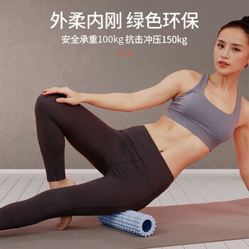匹克泡沫轴狼牙棒健身运动瑜伽柱男女肌肉筋膜放松按摩滚筒蓝色