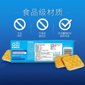 ziploc密保诺随身保鲜袋小号40个 食品级密封袋 泰国进口
