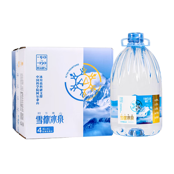 阿尔泰山雪都冰泉天然低氘冰川水4L*4桶整箱大桶高端泡茶水家庭饮用水弱碱热门商品
