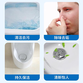 滴畅小便斗芳香块小便池过滤除臭男卫生间芳香球除异味圆型120g*10块