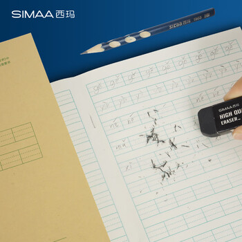 西玛(SIMAA)22k学生练习本作业本20页/本 120g牛皮封面 10本装 XQ22K9 西玛(SIMAA)22k学生练习本作业本20页/本 120g牛皮封面 10本装 XQ22K9