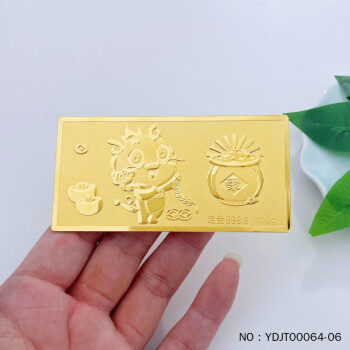 【二手99新】实心祥龙献瑞投资金条纯黄金聚宝招财龙年生肖金条（配亚克力盒） 10g