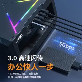 极川（JRC）显示器增高架多功能电脑增高架笔记本支架带USB3.0扩展桌面置物架台式电脑显示屏增高底座