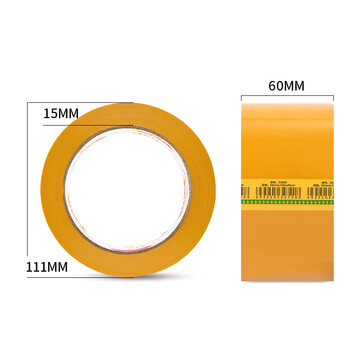 deli得力30359米黄封箱胶带60mm*100y*50um(米黄色)(6卷/筒)