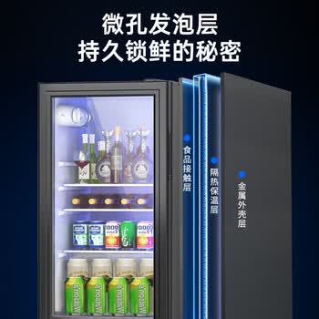威力冰吧家用冷藏保鲜柜办公室宿舍宾馆92升大容量茶叶饮料红酒透明恒温冰箱一级能效+白灯BC-92