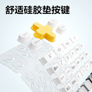 得力(deli)(deli) 时尚款函数计算器 双行LCD大屏显示 240种功能考试计算机(适用于初高中)浅蓝1700 得力(deli)(deli) 时尚款函数计算器 双行LCD大屏显示 240种功能考试计算机(适用于初高中)浅蓝1700