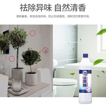 浪奇万丽除菌洁厕灵马桶清洁剂挂壁持久清新去味除黄垢洁厕剂液750g*2