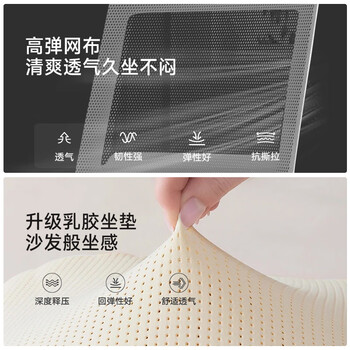 奈高办公电脑椅会议椅家用学习椅乳胶坐垫网布弓形椅-白框灰网含头枕