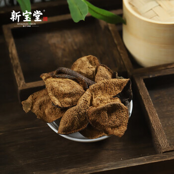 岭南新宝堂 15年陈皮 十五年新会地道特产泡茶水煲汤花果茶 50克/罐D-L10