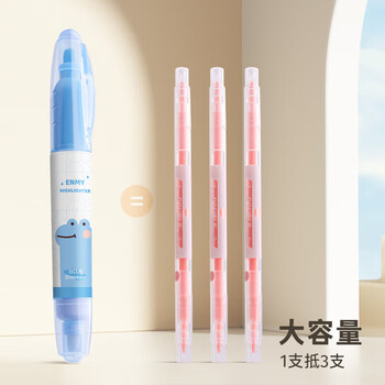 恩米enmy双头可擦荧光笔荧光色6支/盒*2学生复习醒目标记笔水性记号笔划重点多色笔开学礼物必备用品 恩米enmy双头可擦荧光笔荧光色6支/盒*2学生复习醒目标记笔水性记号笔划重点多色笔开学礼物必备用品