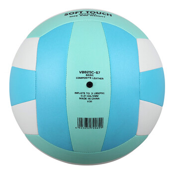 世达（star）排球初中生中考专用5号比赛训练体考标准马卡龙青绿VB825C-67