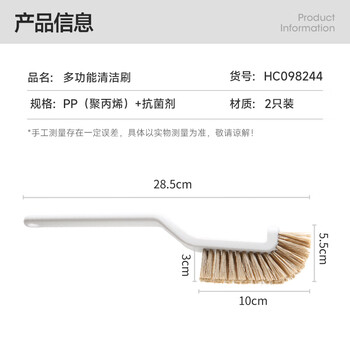 美丽雅清洁刷子缝隙凹槽无死角刷浴室卫生间厕所瓷砖窗缝多功能刷2个装