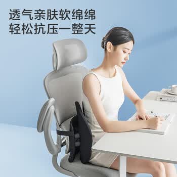 京东京造人体工学腰靠基本款 座椅靠垫背办公室汽车学生椅子靠背腰托