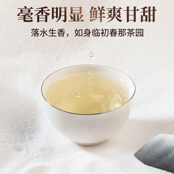 珍茶师白茶福鼎白茶白毫银针300g 2018年散茶礼盒装茶叶节日送礼