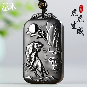 和田玉虎牌型号规格- 京东
