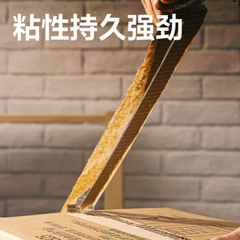 得力(deli)高品质透明封箱胶带/打包胶带 45mm*150m*50um 6卷/筒 办公用品 33009