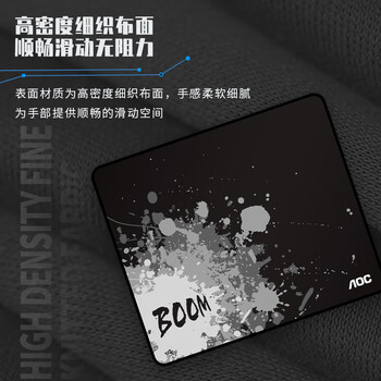 AOC全属性系列电竞游戏鼠标垫中小号350*300*4mm加厚锁边办公键盘电脑书桌垫M131/93BOOM黑色