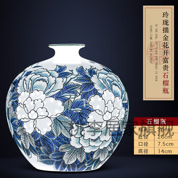 【美品】青瓷花瓶 大青花瓶型号规格- 京东