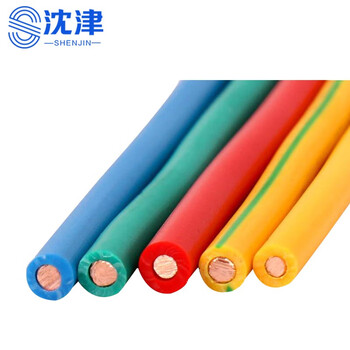沈津 ZR-BV-450/750V-1*6mm² 铜芯聚氯乙烯绝缘塑铜线 100米/捆 红色