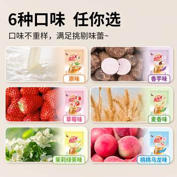 优乐美奶茶23克x30袋香芋味 速溶袋装奶茶粉 早餐下午茶冲调饮品