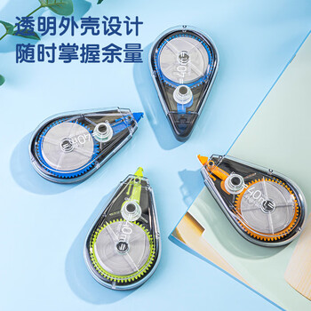 得力（deli）(deli)200米酷黑修正带 大容量超值改正带/涂改带 学生开学文具  5只装修正带 