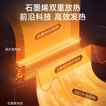 澳柯玛(AUCMA)踢脚线取暖器家用石墨烯速热对流电NH22H198(Y)灰色 1.1米【石墨烯-雾化加湿】语音尊享款