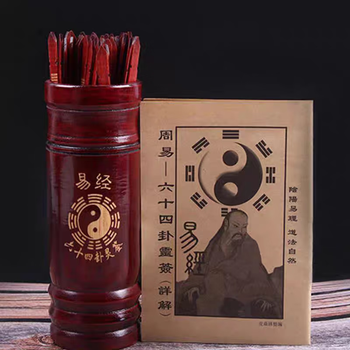 六十四卦签型号规格- 京东