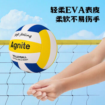 得力安格耐特 FD302 7号排球 EVA机缝气排球(黄+白+蓝)