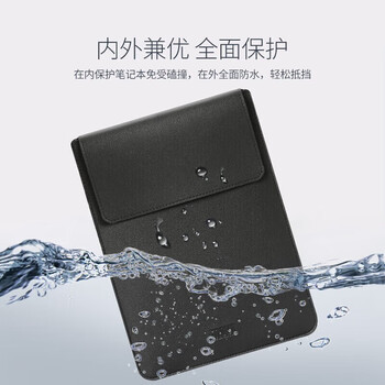 BUBM笔记本电脑内胆包适用苹果macbook pro13.3英寸保护套微软surface por7保护套 黑色