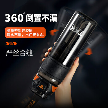 TKK运动水杯男士大容量tritan塑料茶杯子耐高温军训水壶中小学生水瓶