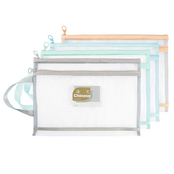 晨光语文袋A4双层手提文件袋透明网格学生试卷科目分类拉链袋文具袋ADM929WMA 1个