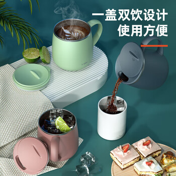 得力LL602-FPK保温马克杯（380ml）(粉)(个)