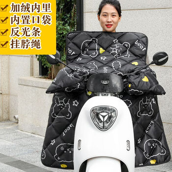 恋知雨电动车挡风被冬季加大加厚加绒冬新款电瓶摩托防风罩护膝保暖