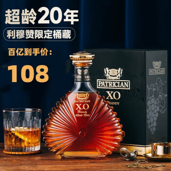 xo酒白兰地品牌及商品- 京东