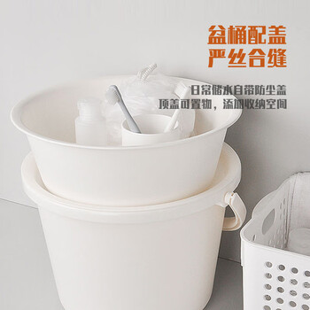 HOUYA脸盆桶28CM3件套手提水桶家用加厚塑料清洁洗衣学生宿舍