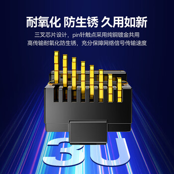 山泽七类网线纯铜 1.5米 CAT7类万兆屏蔽网络连接线 游戏电竞双绞线 电脑宽带家用网线2.5g成品跳线