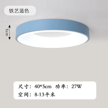 小米卧室灯吸顶灯北欧简约现代2022新款极简圆形餐厅房间主卧室智能灯 网红蓝款40CM-27W LED白光【图片 价格 品牌 报价】-京东