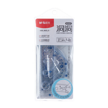 晨光(M&G)文具洞洞套尺尺子套装小学生考试 4件套（直尺15cm+三角尺*2+量角器）中高考