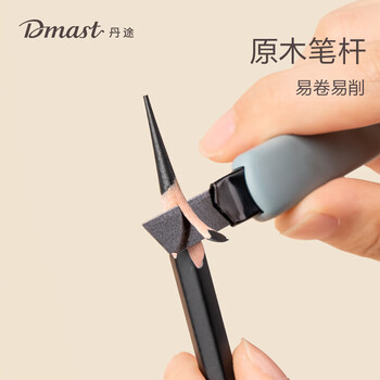 得力（deli）丹途哑光铅笔2B(10支/盒)专业绘画手绘素描彩绘软款画画RK2-2B女孩儿童