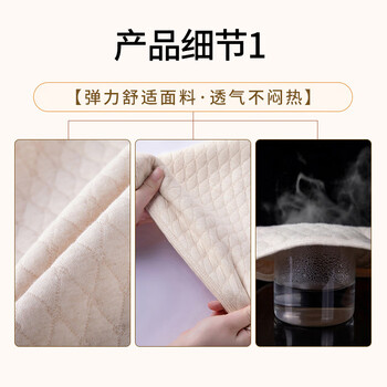 TEEIS护肩保暖肩周炎睡觉护肩膀保护套坎肩女月子披肩神器产妇肩膀护具