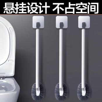 大卫马桶刷无死角家用壁挂厕所卫生间蹲坑长柄刷器H5+挂钩Y6组合装