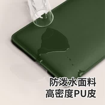 四万公里电脑内胆包14英寸无磁苹果华为联想笔记本电脑轻薄保护套