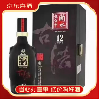 39度古法衡水老白干价格及图片表- 京东
