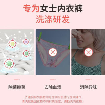 奇强 除菌除螨内衣抑菌皂100g*4块 透明香皂肥皂内衣裤洗衣皂通用