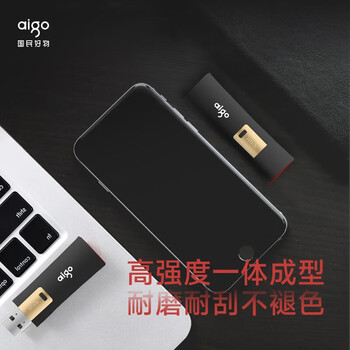 爱国者（aigo）256GB USB3.2 U盘 L8302写保护 黑色 防病毒入侵 防误删