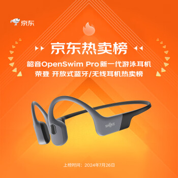 韶音（SHOKZ）OpenSwim Pro S710 骨传导蓝牙耳机 开放式运动无线游泳跑步骑行不入耳 页岩峰