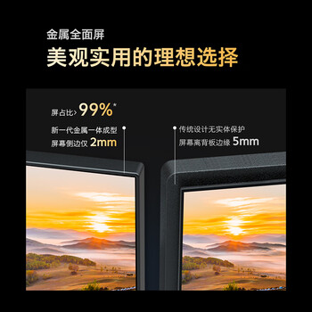 创维电视40A3D 40英寸电视机金属全面屏智能投屏三重硬件护眼平板液晶家用彩电43 32