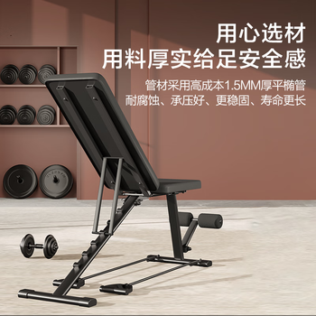 京东京造 黑武士哑铃凳仰卧起坐家用健身器械折叠飞鸟椅锻炼卧推拉力绳