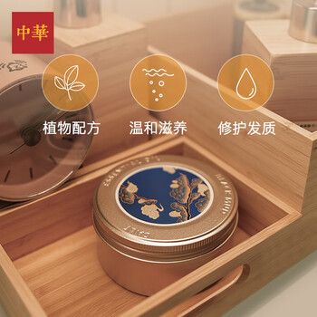 中华香皂死海黑泥洗头皂150g 清洁控油99.9%除菌洗脸沐浴皂 男女通用